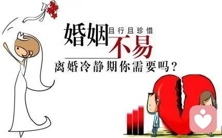 婚姻溝通