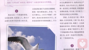  九十四 “万一”思维形成的原因，表现形式和处理方法