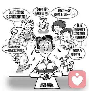 考生心理輔導(dǎo):該如何克服中高考前的過度焦慮