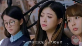 为原生家庭付出再多的“现实版樊胜美”,不获得独立成长,很难有幸福?