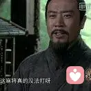 角度来看的头像