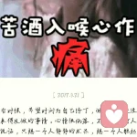 涵梦似若仙的头像