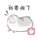 麻薯仔四号的头像