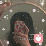 满目星河♡的头像