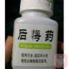 随缘。