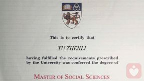 新加坡国立大学学位证书