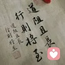 无名的头像