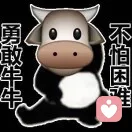 别的头像