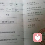 国家二级心理咨询师金宏伟的头像