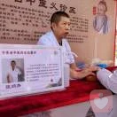 （甘草堂医馆）张顺杰