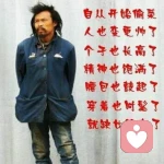 草根心理咨询的头像