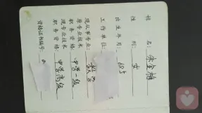 高级教师