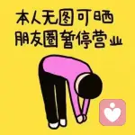 十二的头像