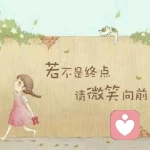 想要做个好人的路上癸的头像