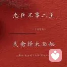 第一理财的头像