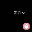 小熊软糖的头像