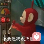 阿巴阿巴的头像