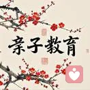 卓凡亲子教育理念先悟道后求术的头像