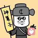 楊  半仙儿_的头像