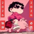 望 杰??