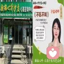 萍萍心理沙盘游戏师的头像