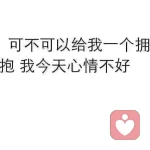 迷失了方向……的头像