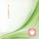 红尘修心客的头像