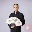 譚水林易学