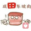 田老大的头像