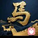 小芳姐姐的头像