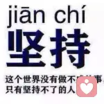 呵，演技不错啊的头像