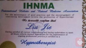 国际催眠治疗师