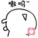 过期关系的头像