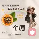 微笑的头像