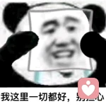 醫者不自醫的頭像