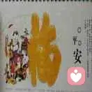 董___常乐的头像