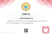 证书图片