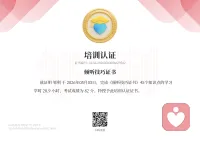 证书图片
