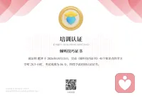 证书图片