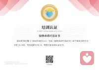 证书图片