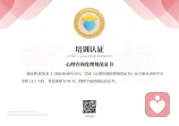证书图片
