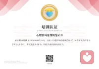 证书图片
