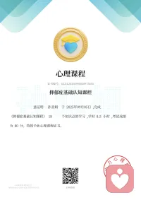 证书图片