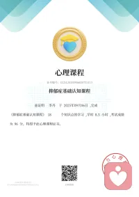 证书图片