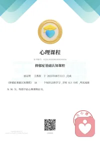 证书图片