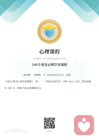 证书图片