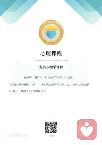 证书图片