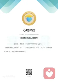 证书图片