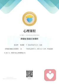 证书图片