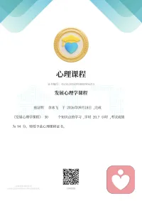 证书图片